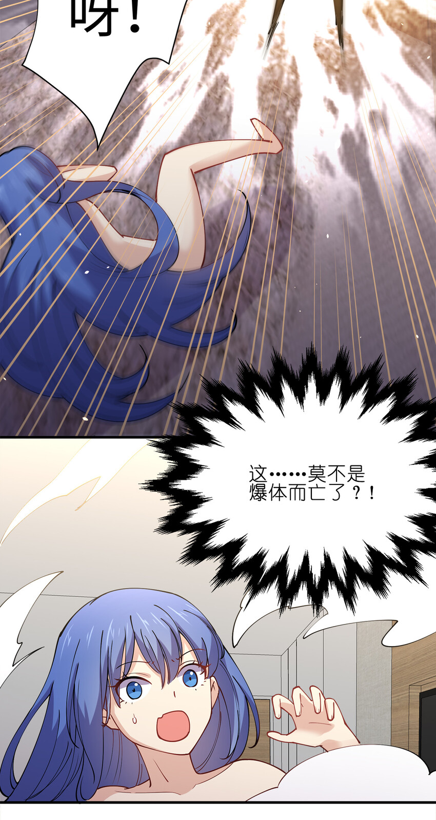 009 证明一下我是男人！16
