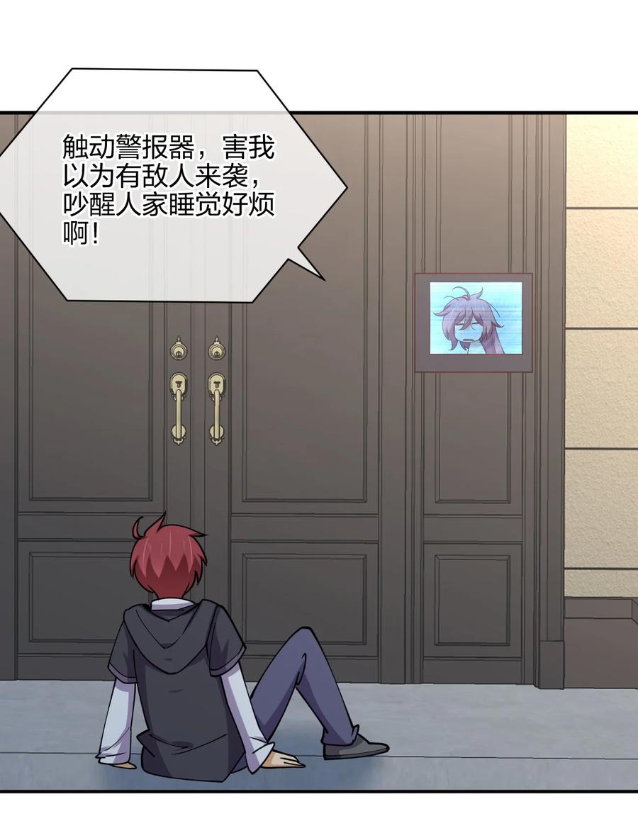 051 约会风波40