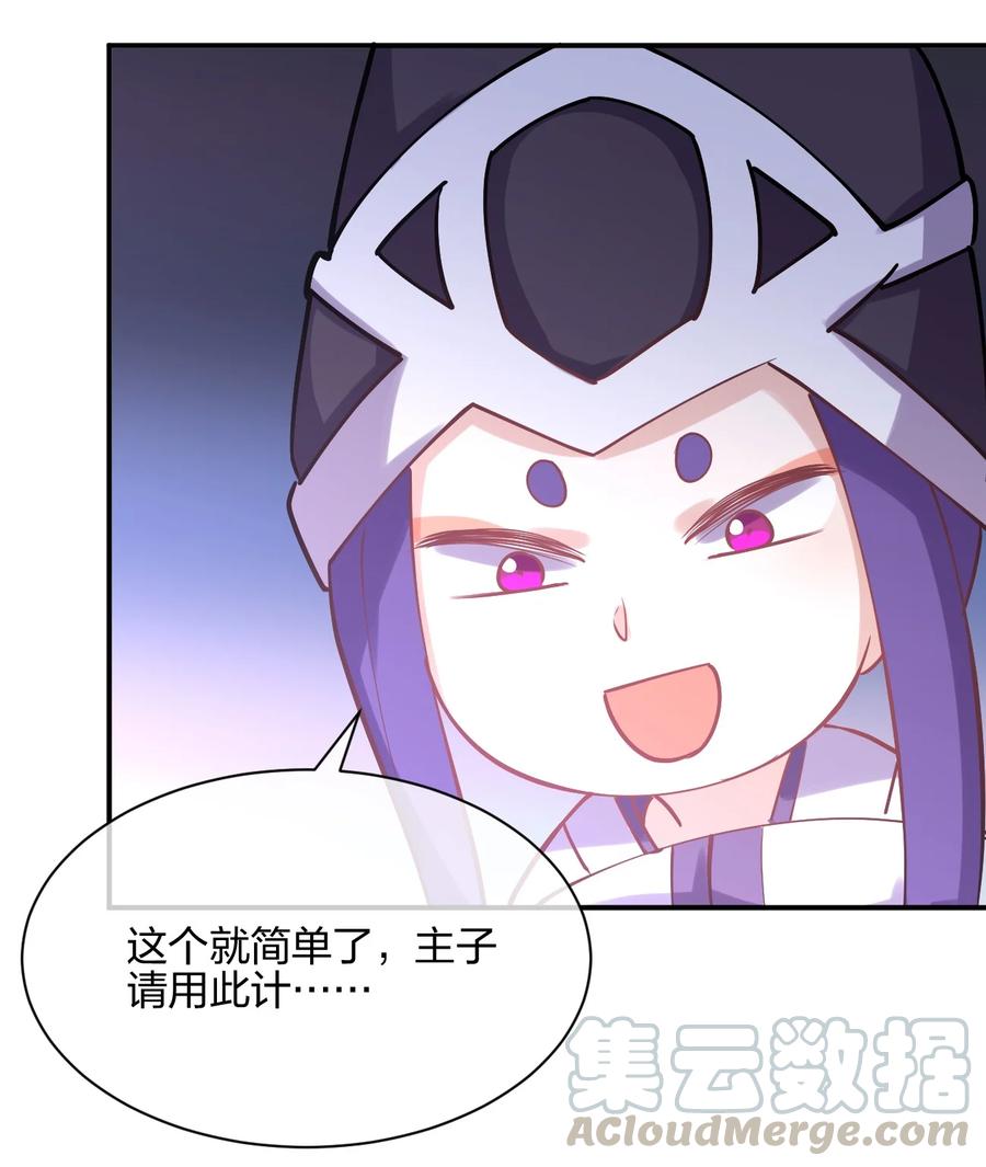037 龙傲天登场！81