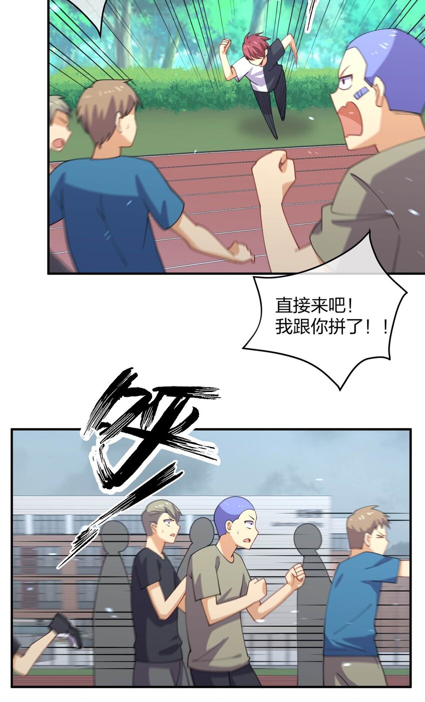 067 谁说站在光里的才算英雄22