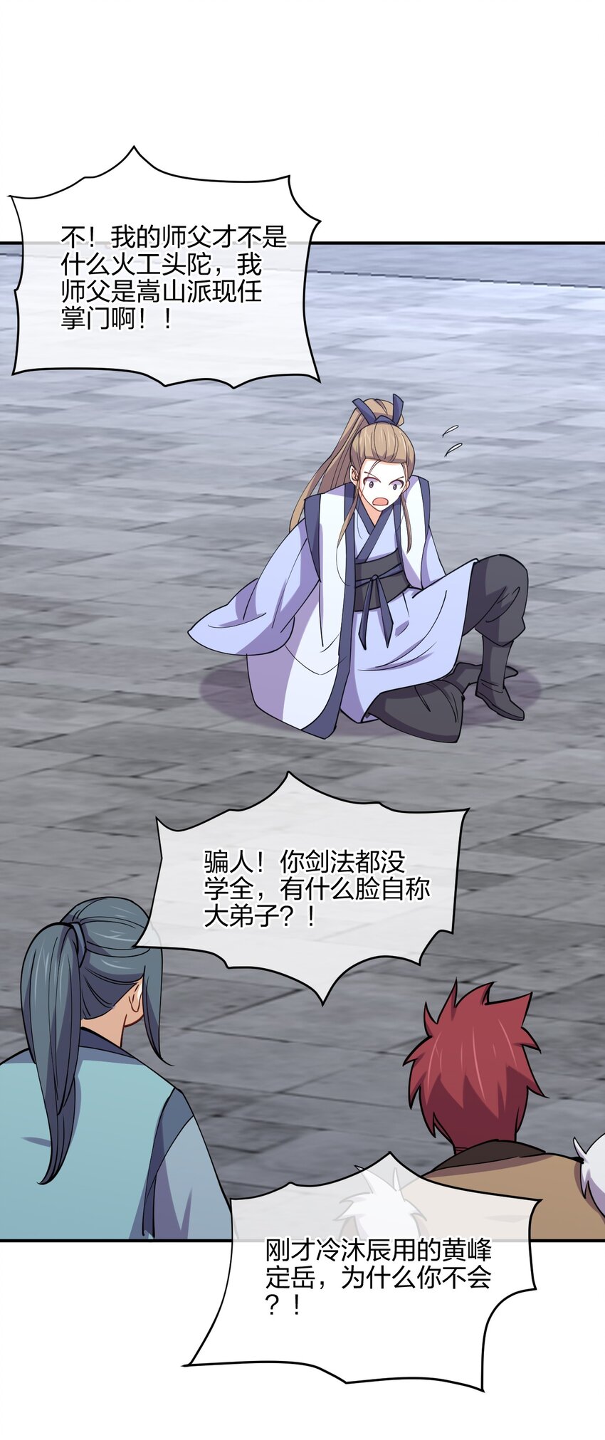 049 弃明投暗16