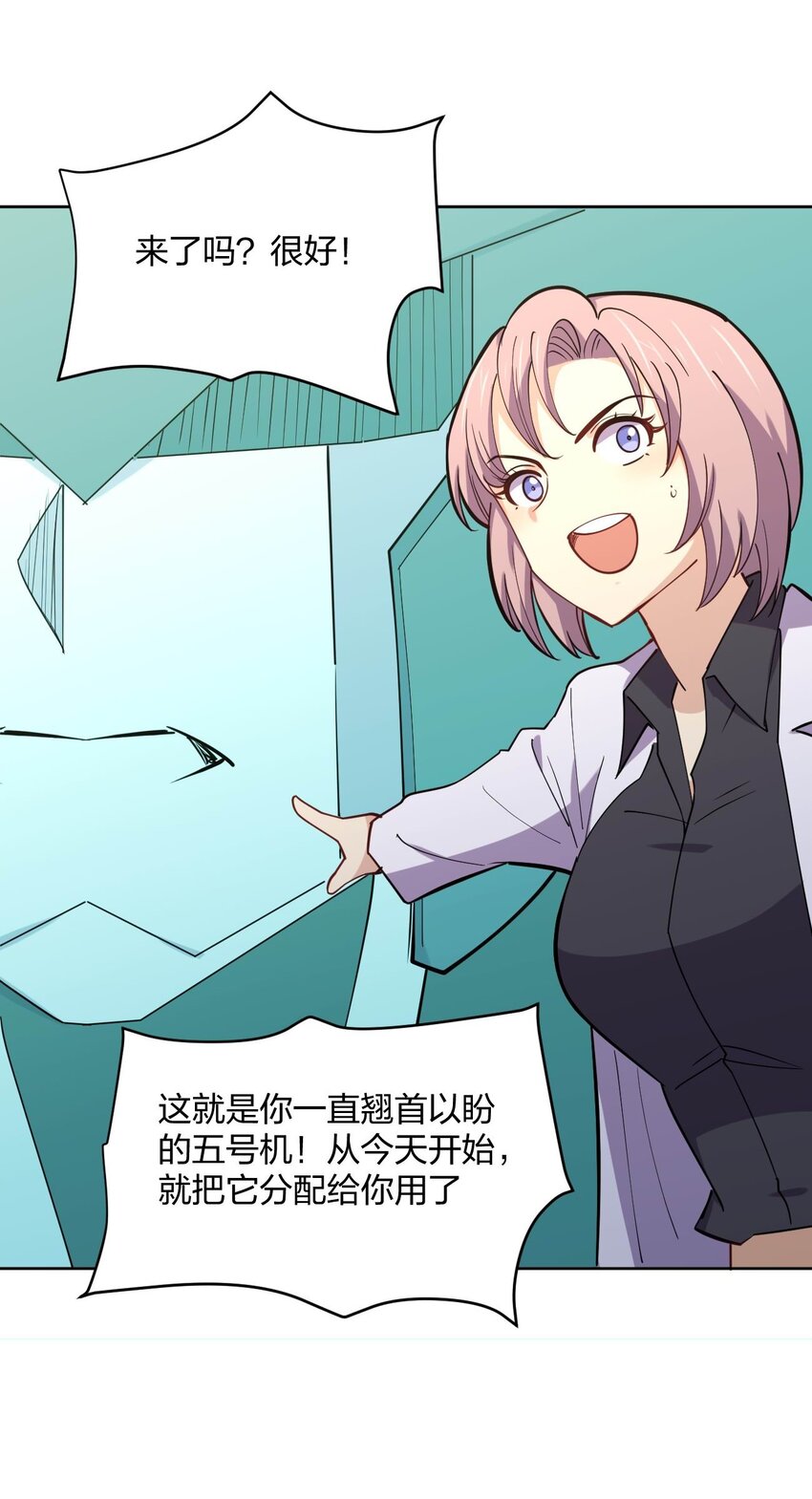 076 他的射击，让人安心23
