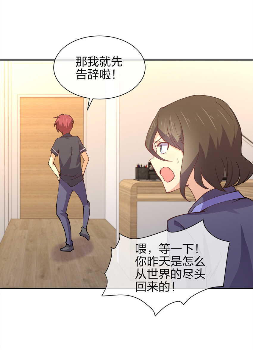010 到底谁更污秽啊！64