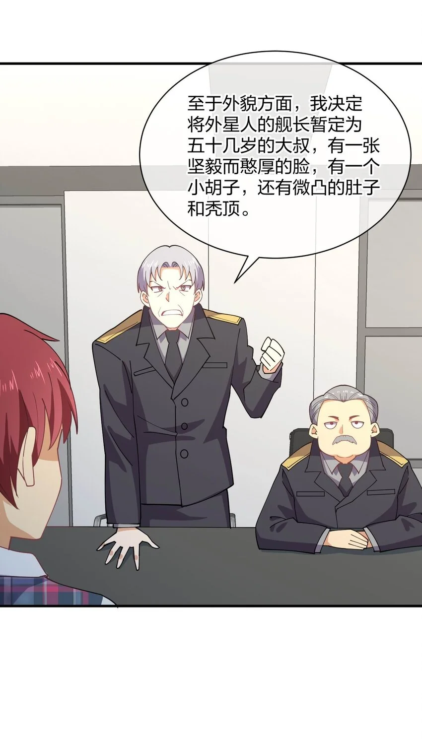 078 二次元与三次元的区别38