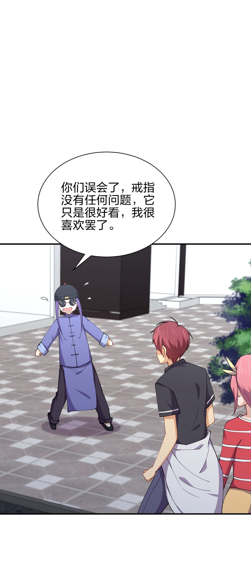 027 校花兵王1