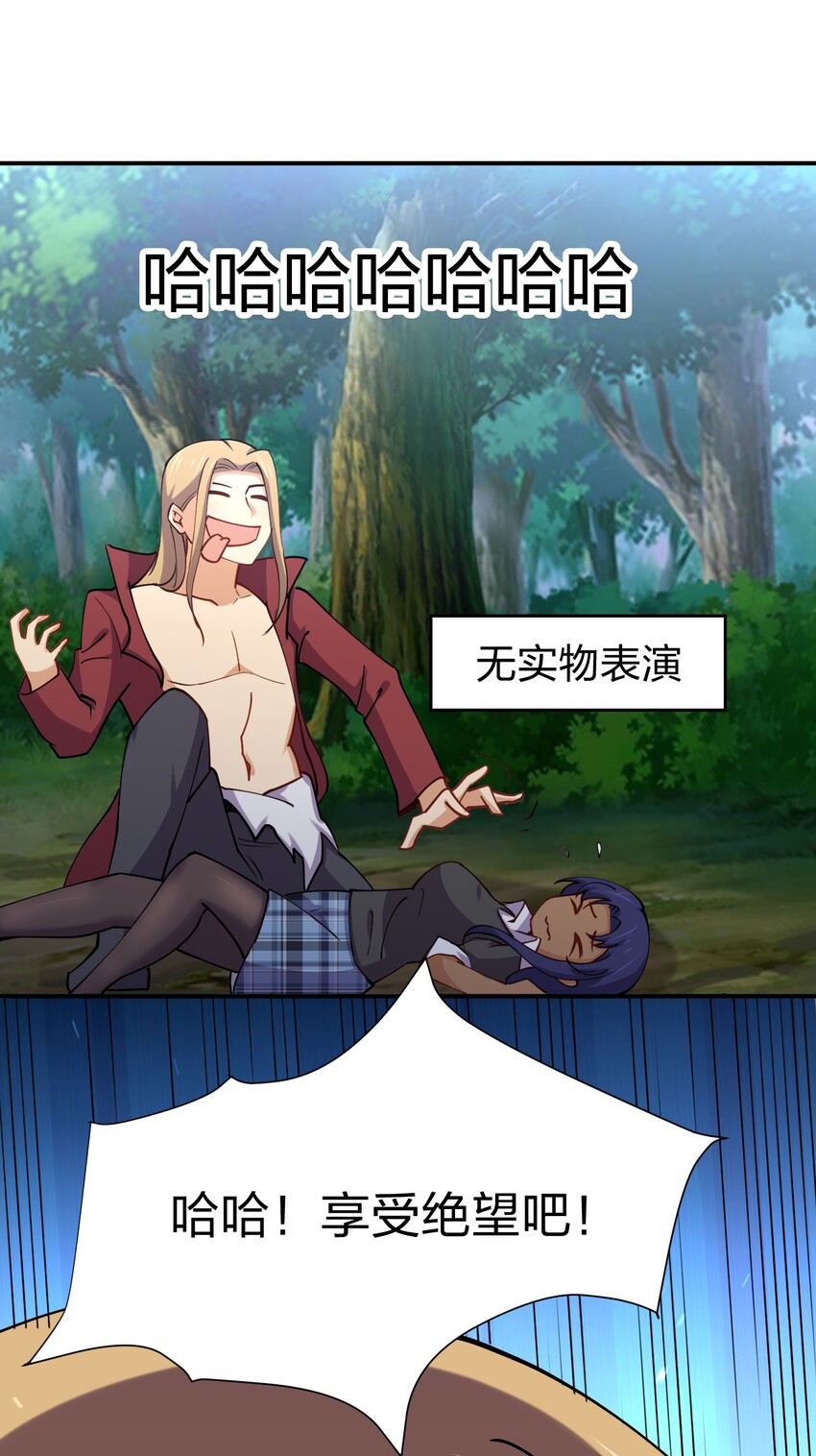 029 乱入的兵王29
