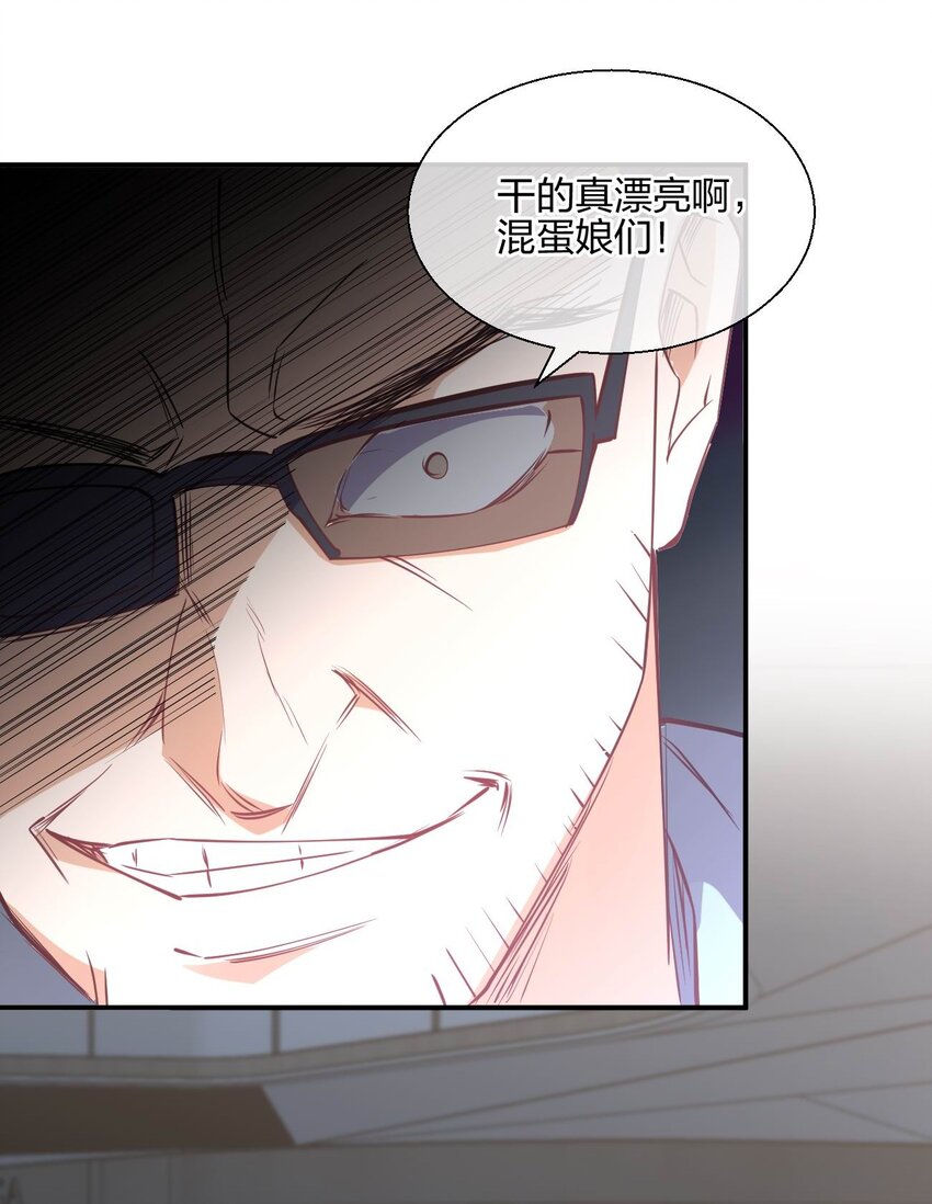 053 送上门来63