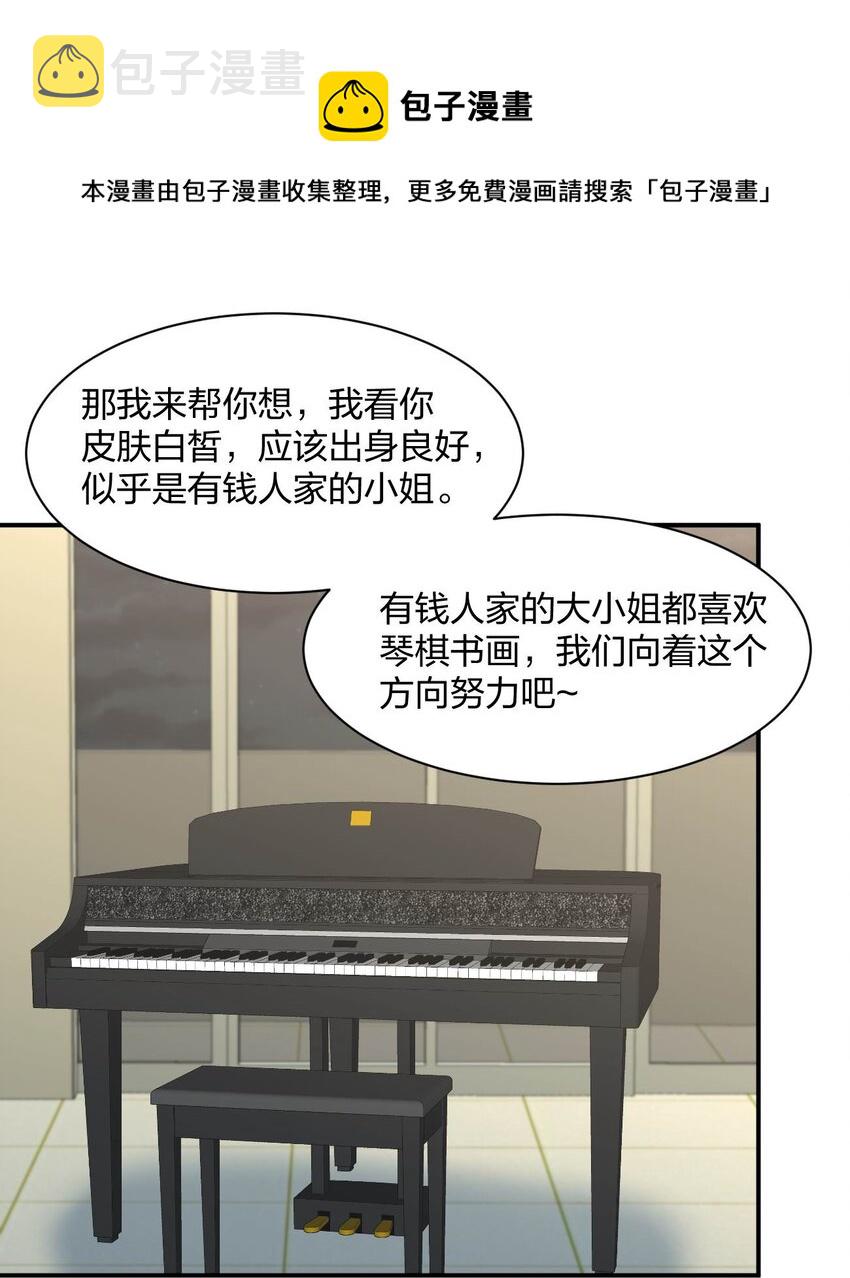 071 喜提外星女指挥官64