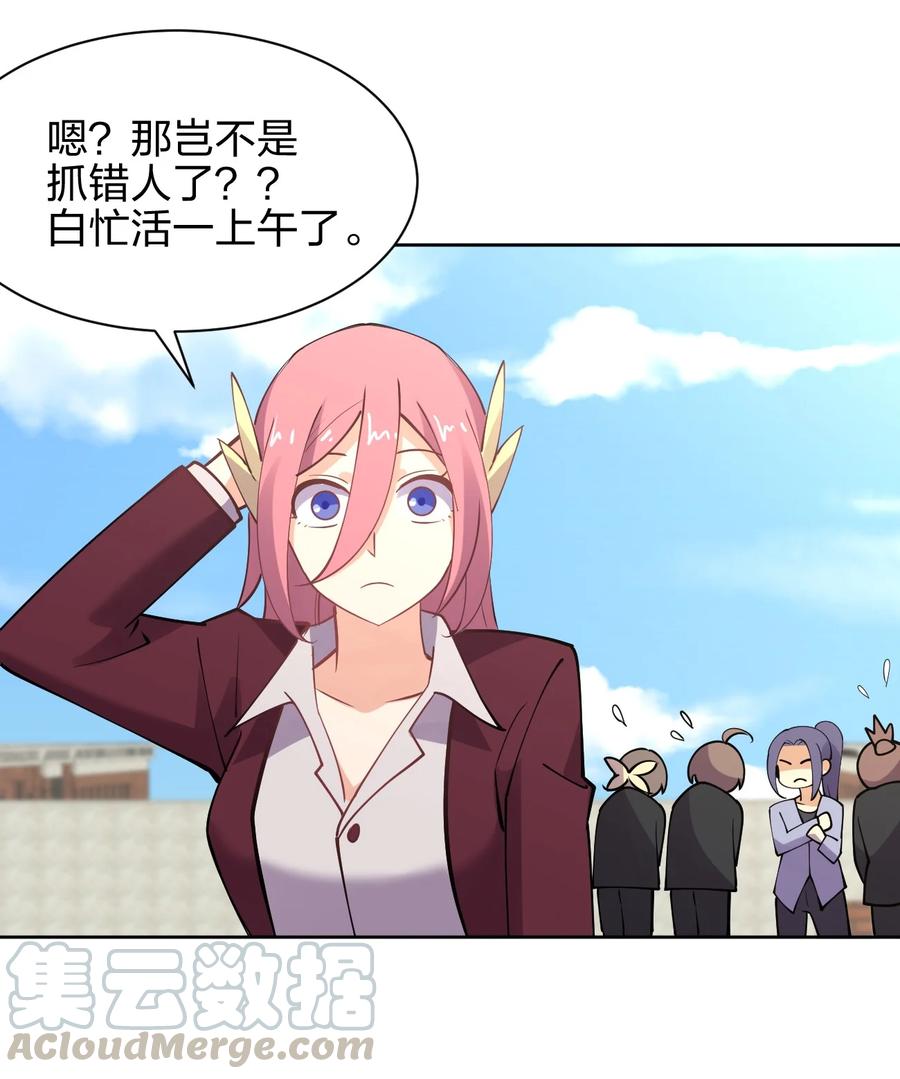 034 集体穿越27
