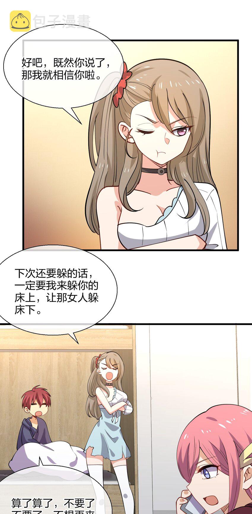 043 虚空生物19