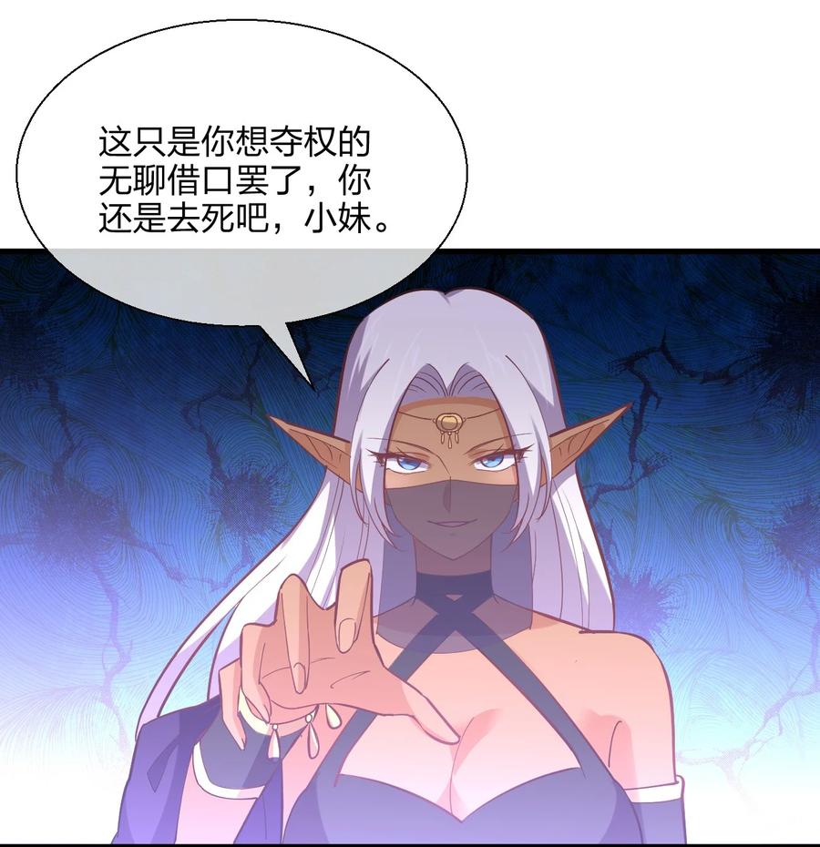 040 姐妹相见77