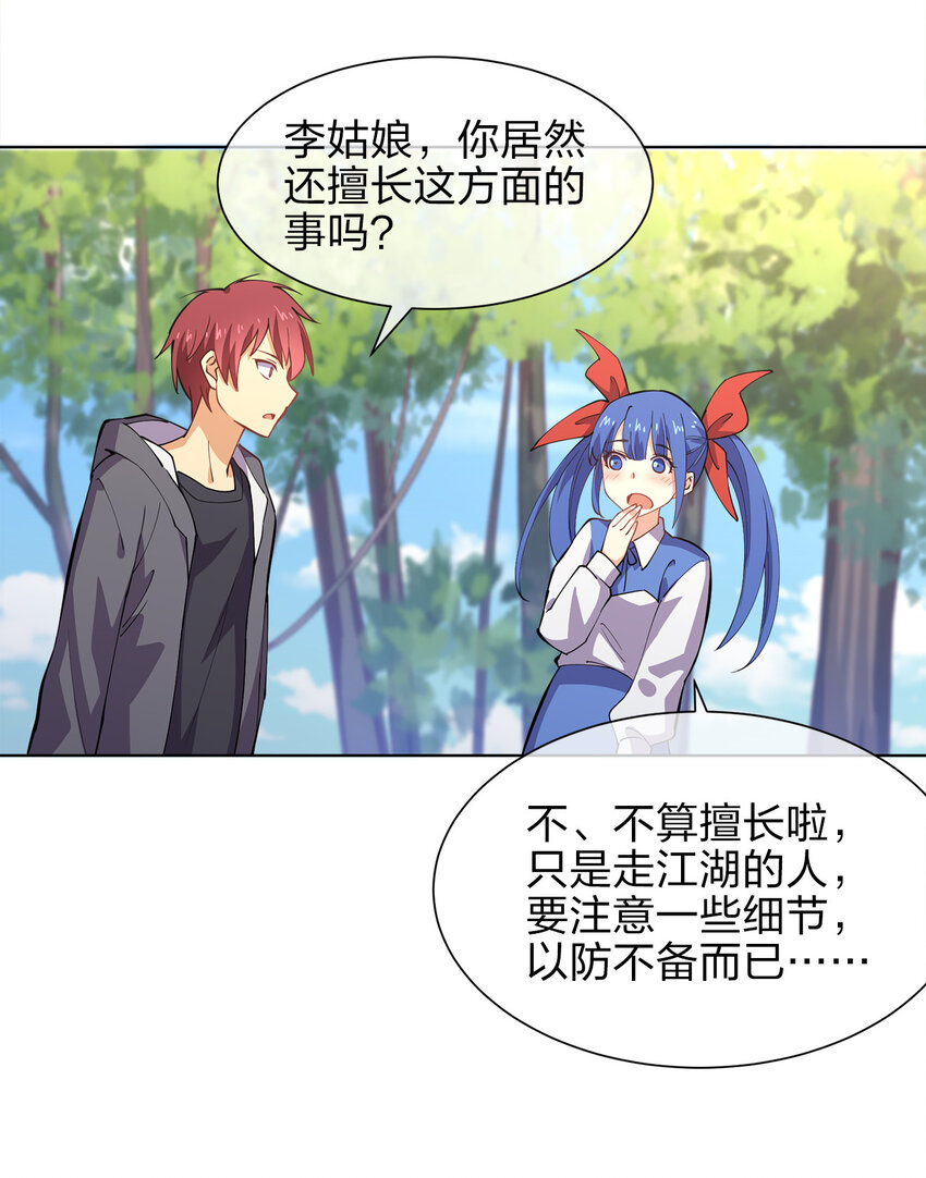 017 是个狼人24