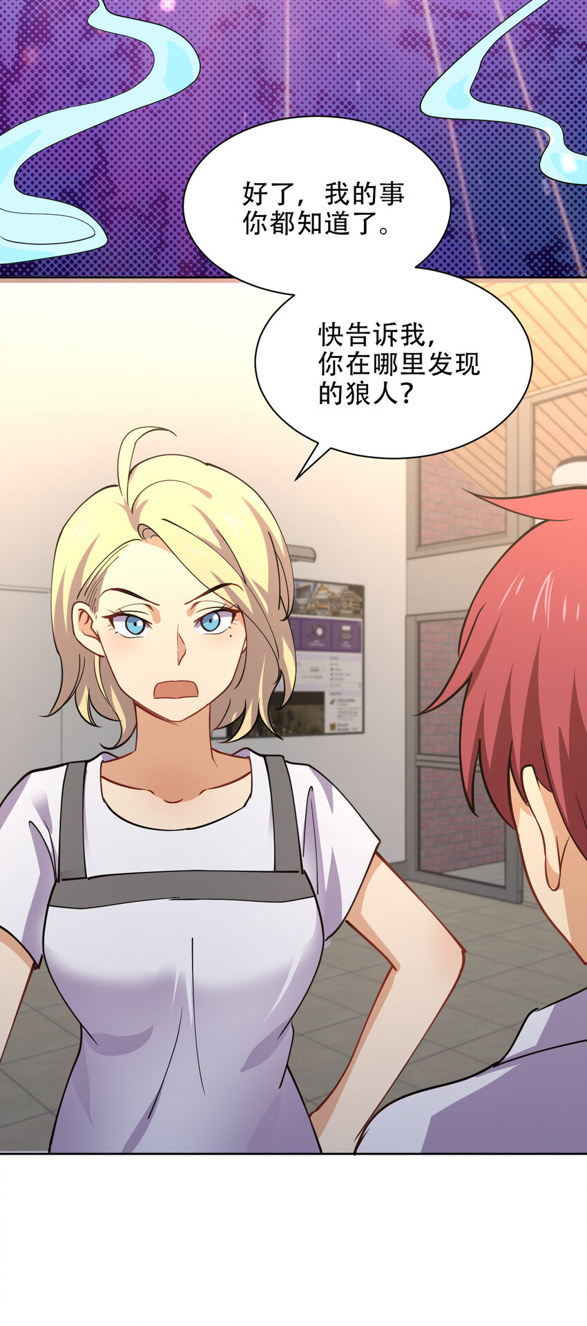 020 女勇者莎瓦娜25