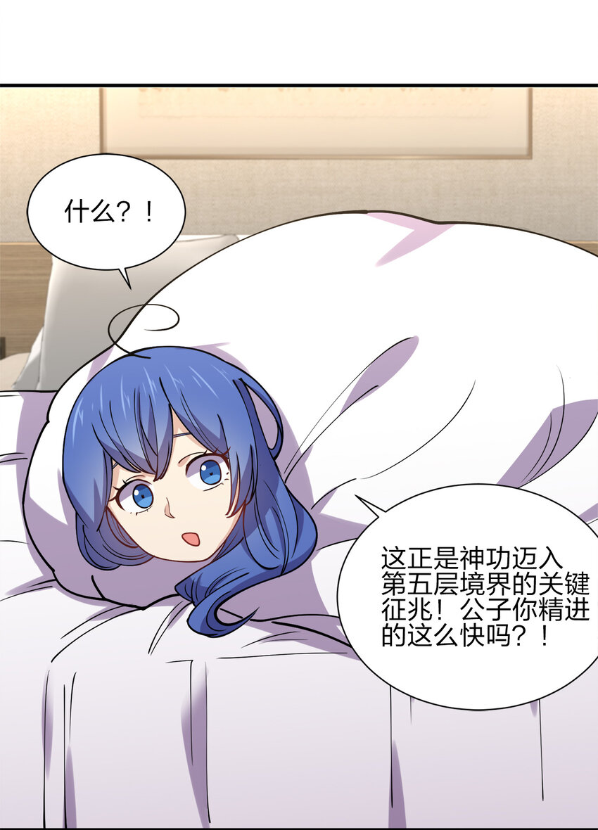 009 证明一下我是男人！4