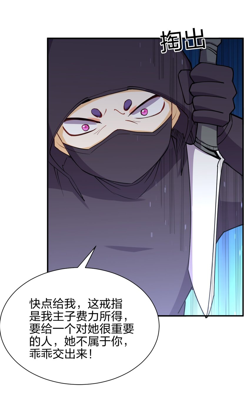 027 校花兵王36