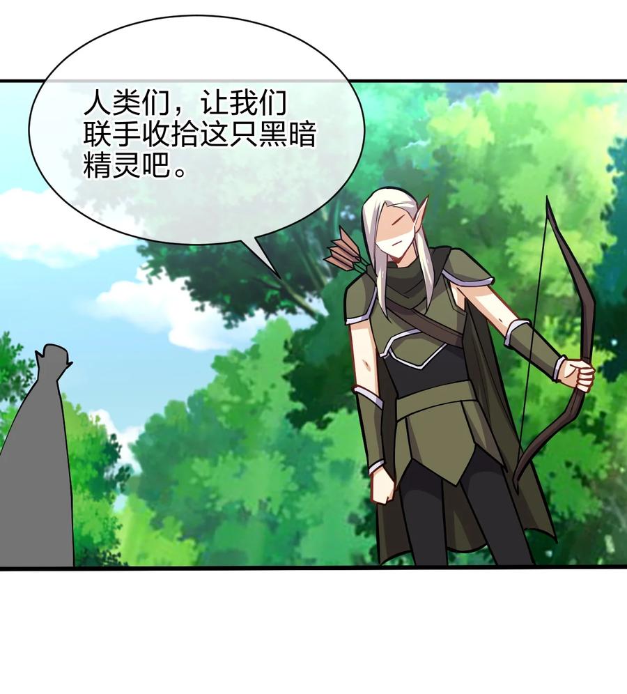 036 黑暗精灵79