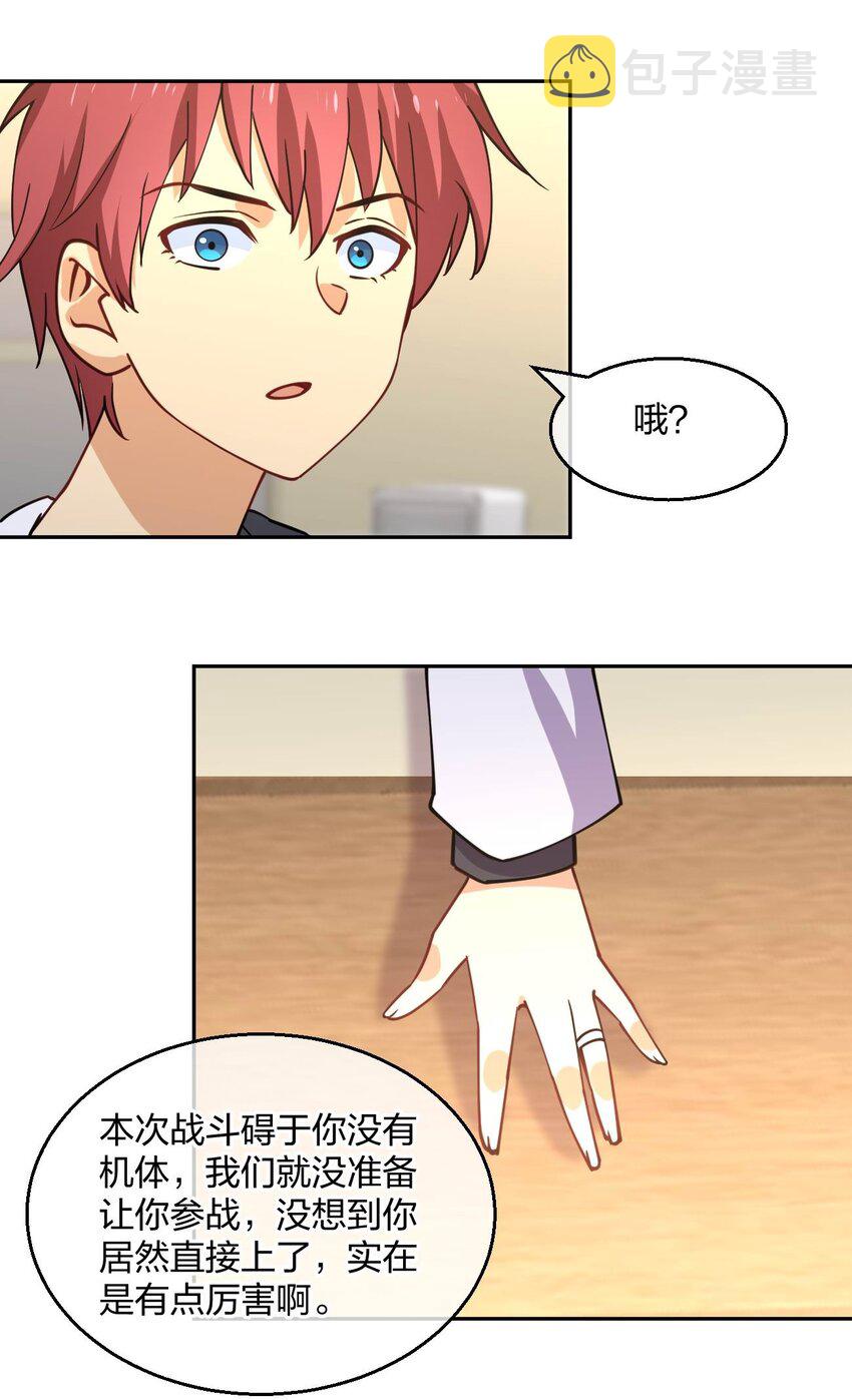 069 战后24