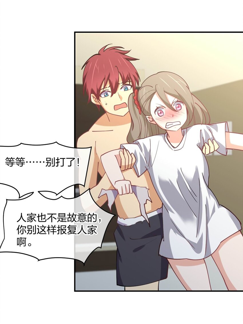 058 我~摔~倒~了~25
