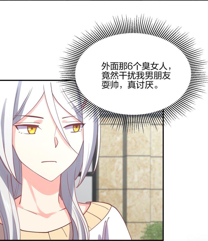 052 看我表演6
