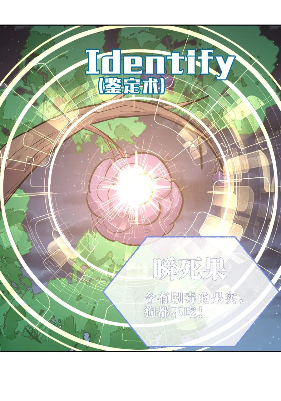 036 黑暗精灵10