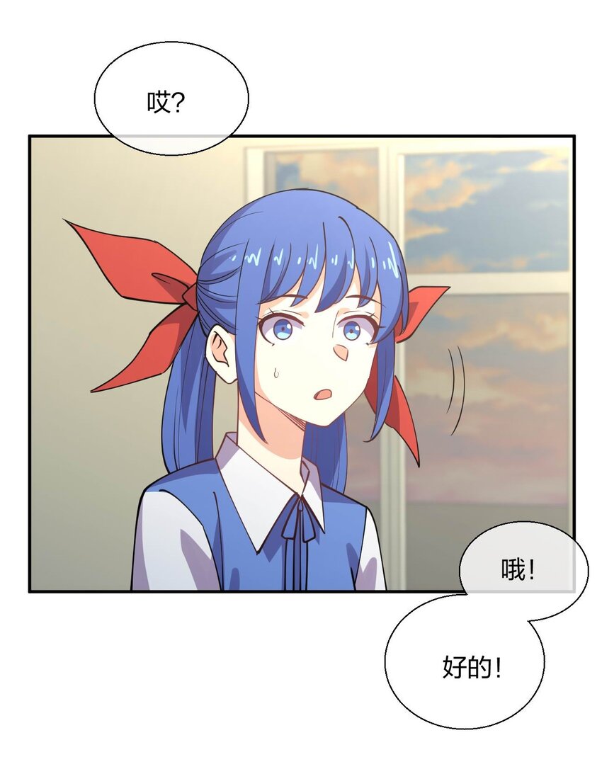 055 三妻四妾？！68