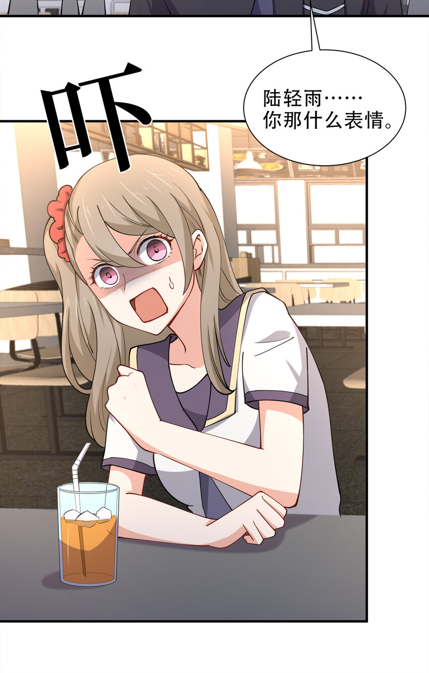 013 直接结婚就好了！50