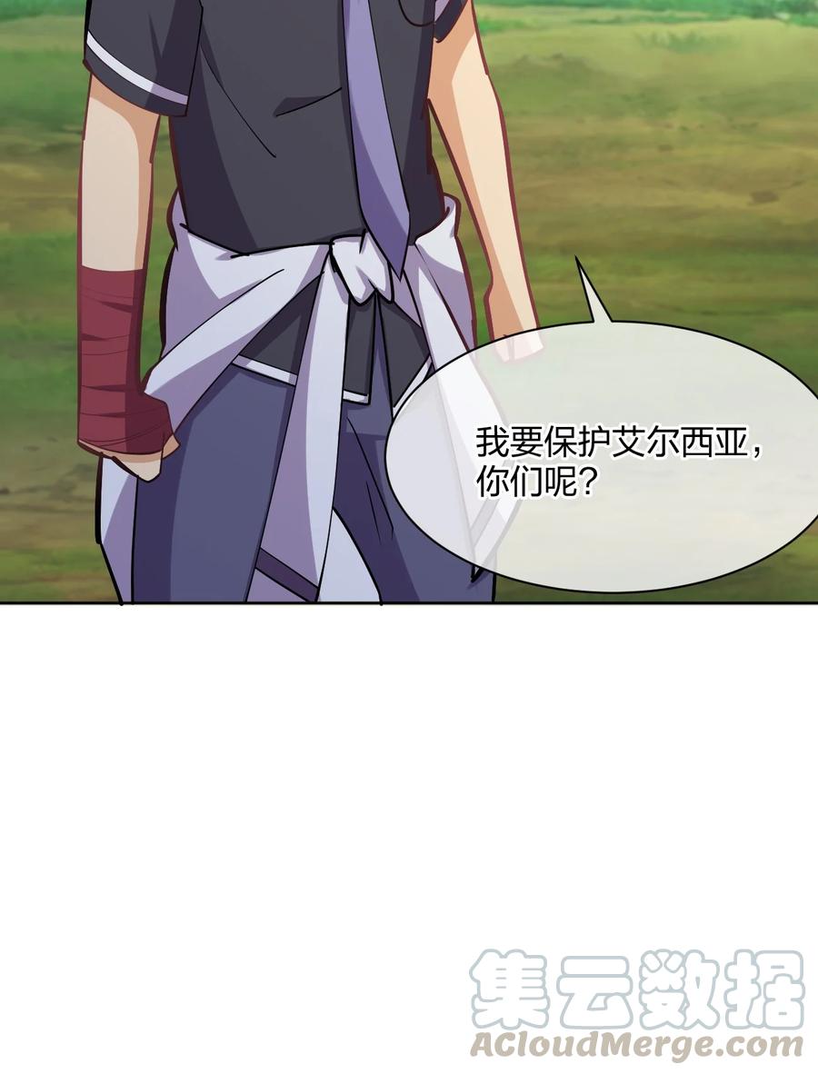 037 龙傲天登场！9