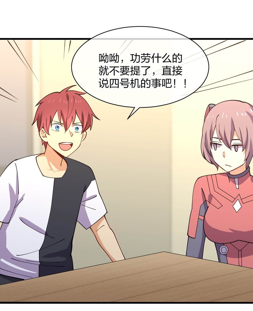 069 战后30
