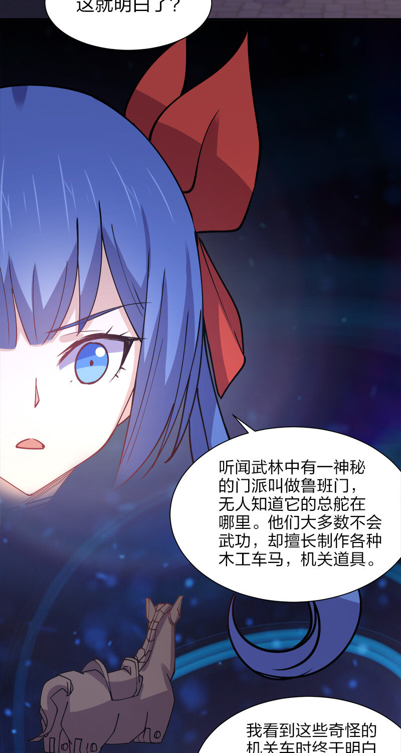 007 绝处逢生大法！59