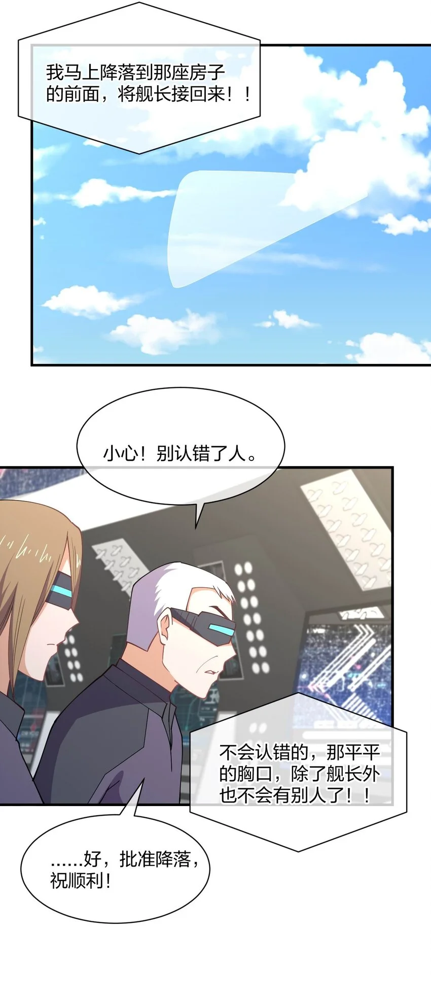 077 男女搭配，干活不累26