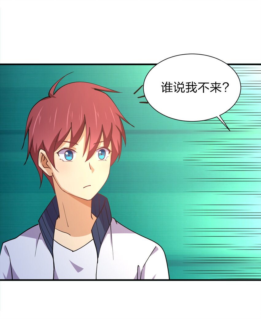 011 两校运动会开幕！36