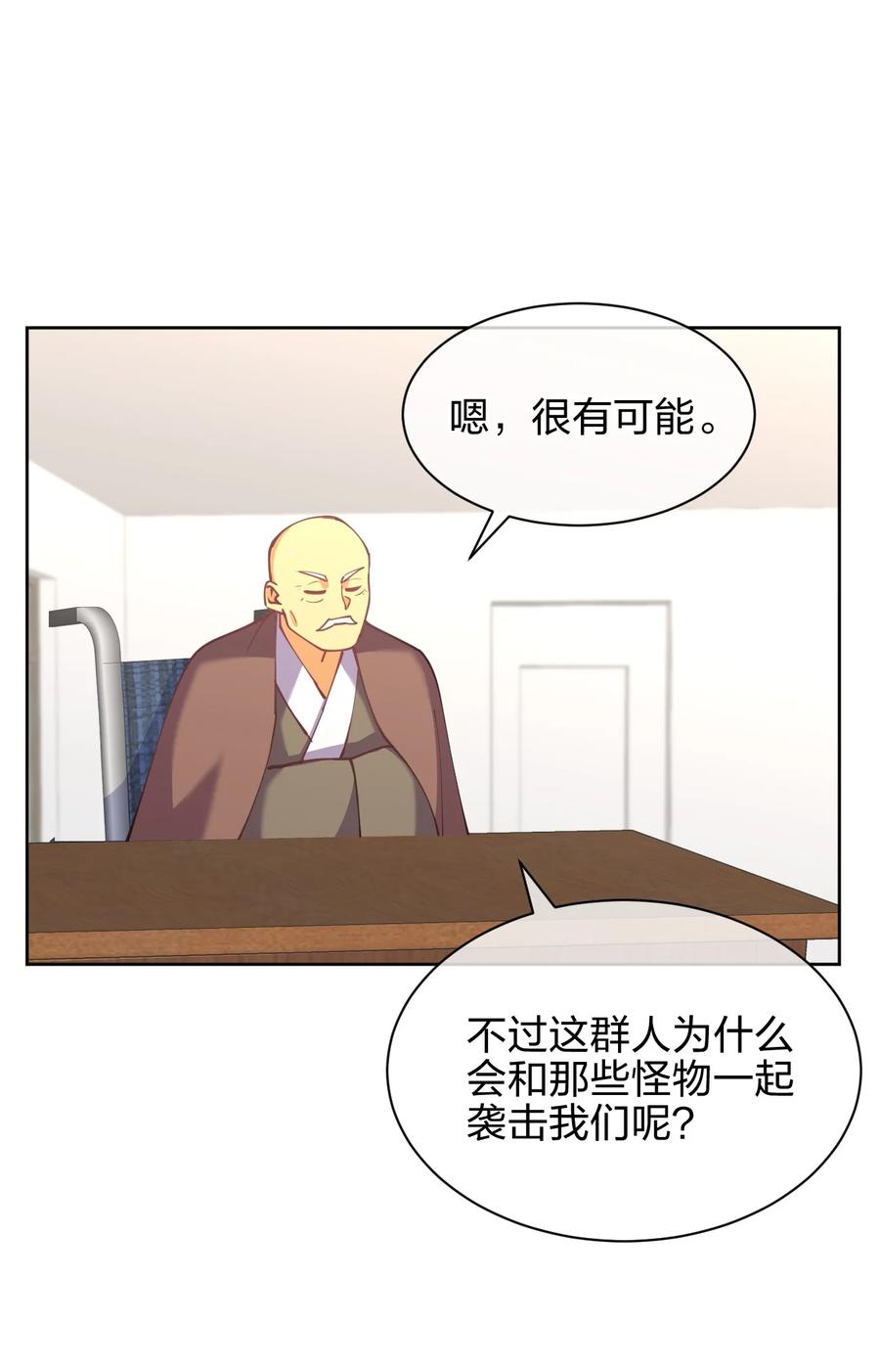 032 钓鱼执法？贴身保护！1