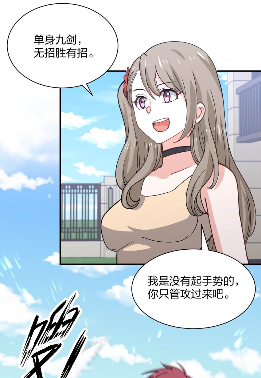 074 中了爱情的毒15