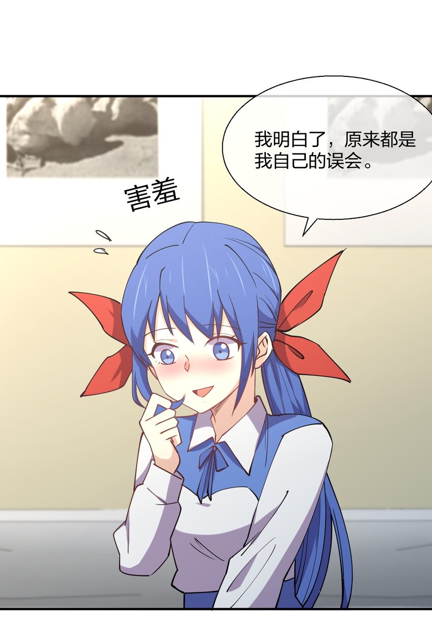 058 我~摔~倒~了~35