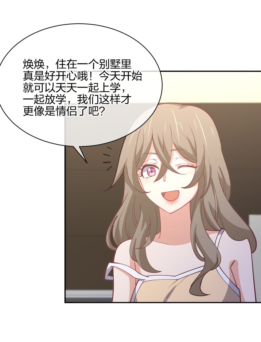 045 夜袭49