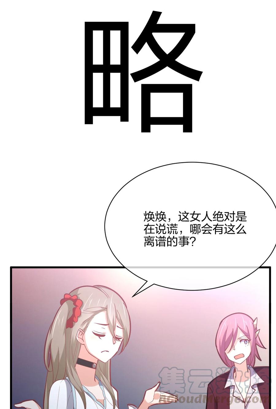 037 龙傲天登场！72