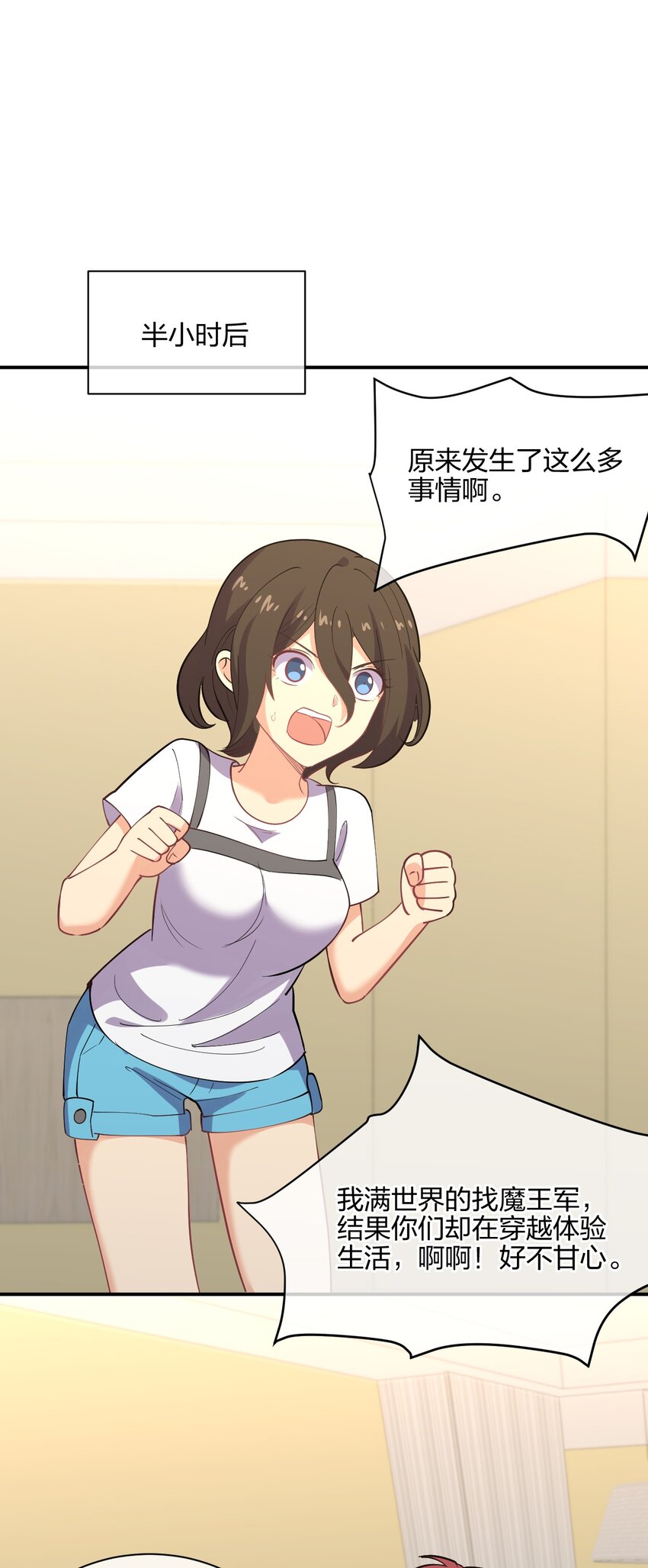 044 同居别墅23