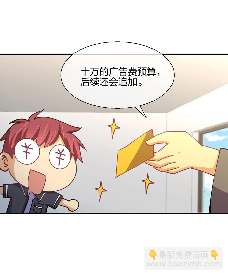 051 约会风波26