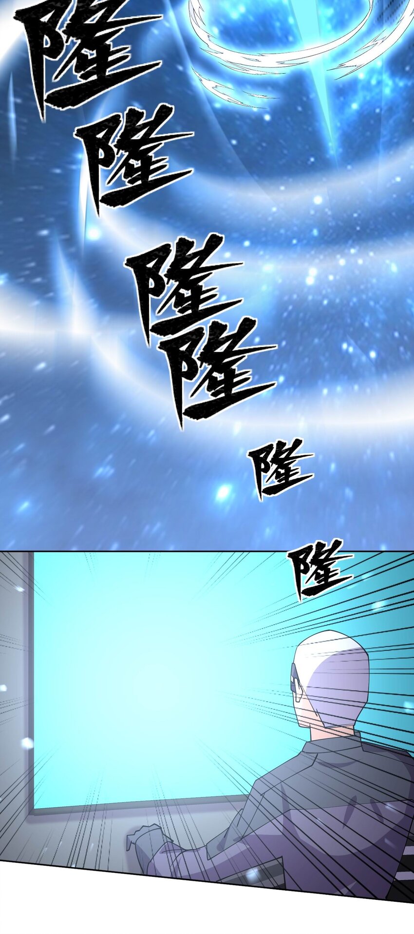 076 他的射击，让人安心65