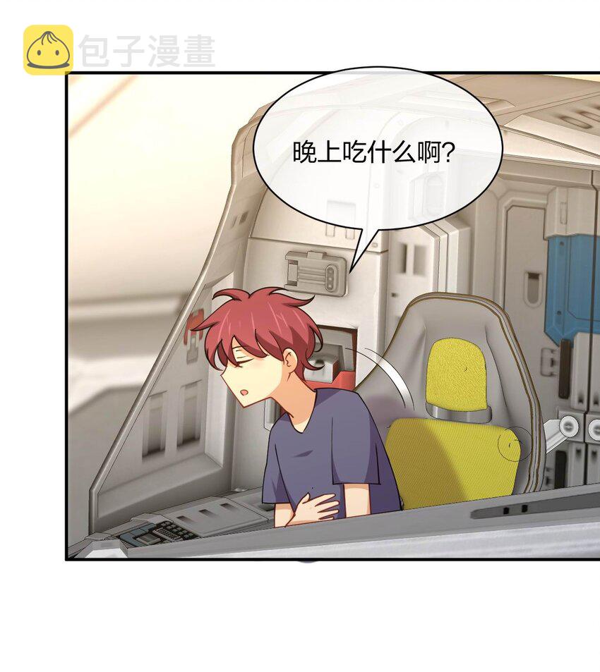 064 不愧是正牌女友70