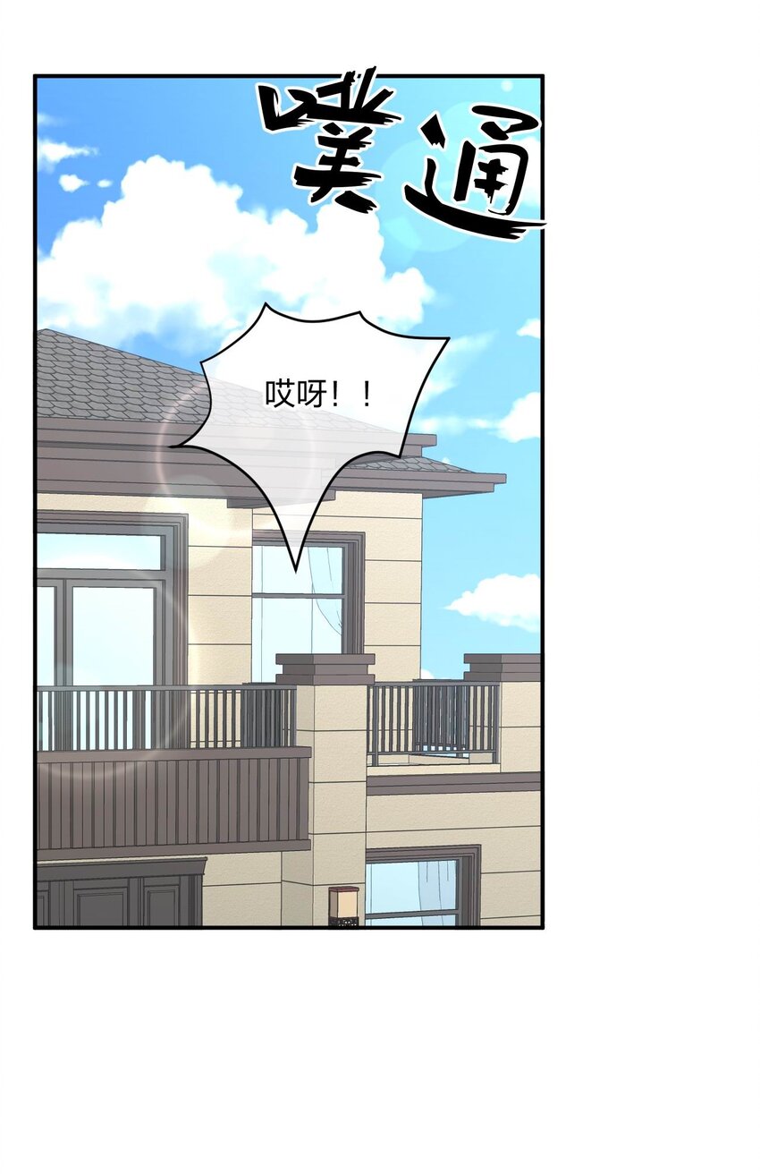 065 突破进展39