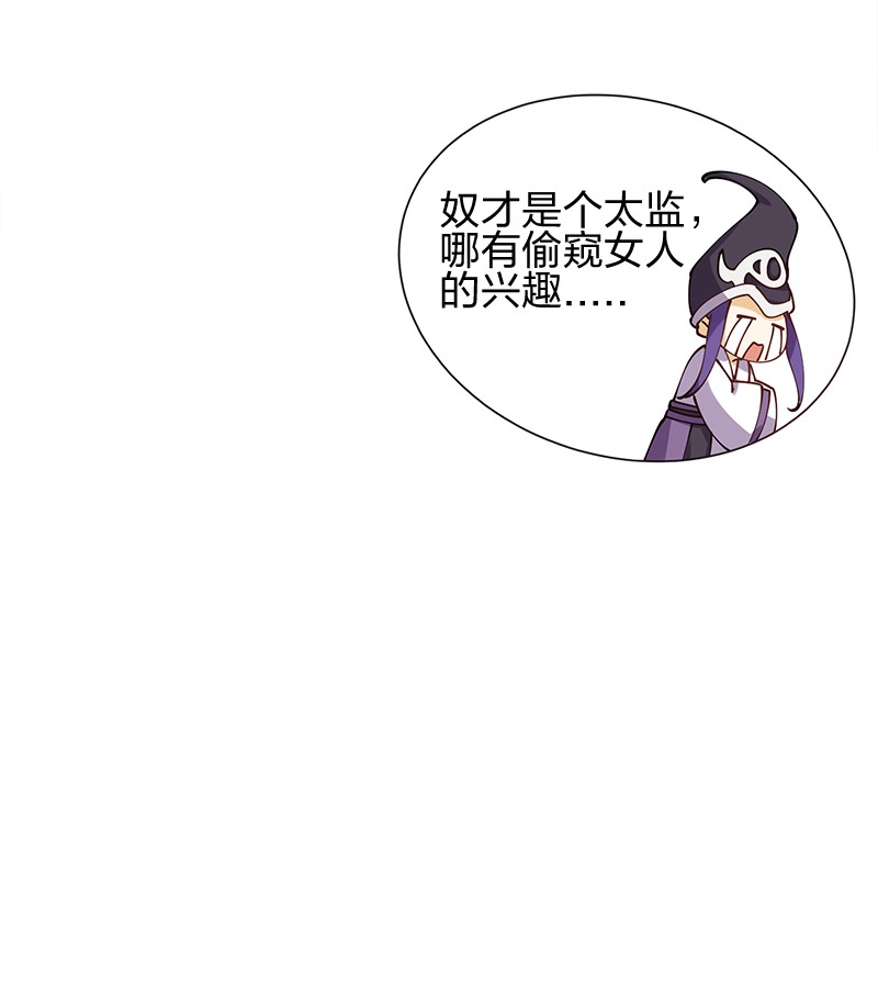006 领悟女朋友的职责！27