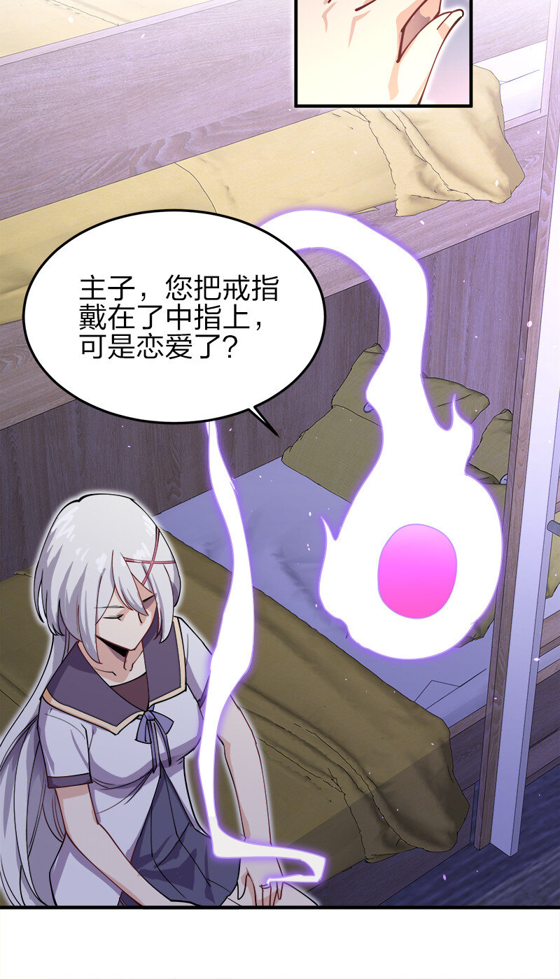 002 就算是系统也杀给你看！39
