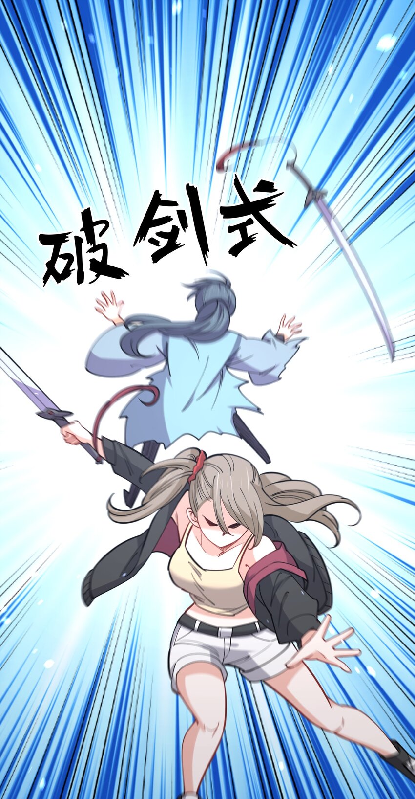 049 弃明投暗49