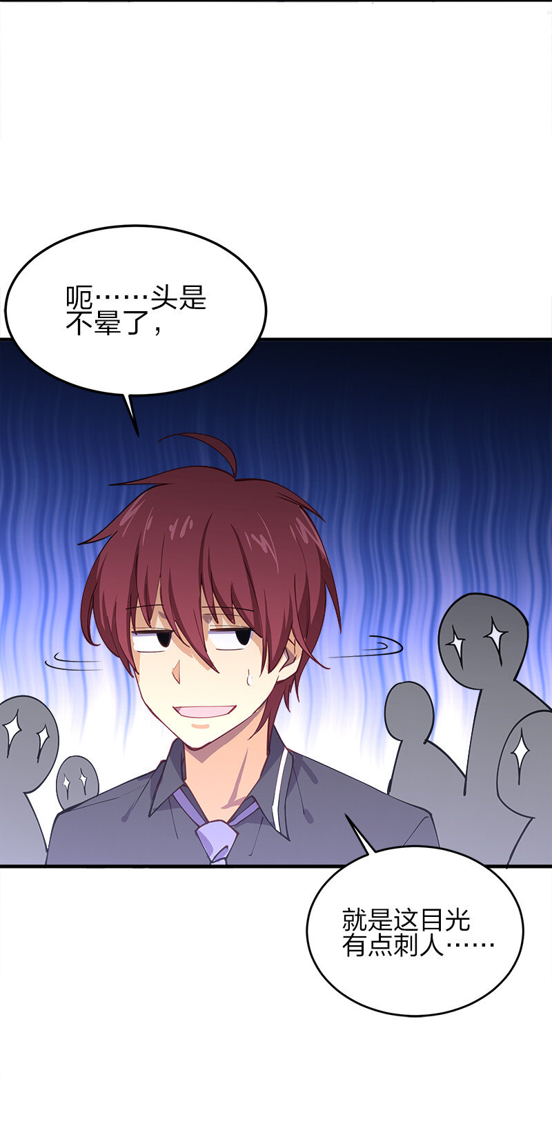 002 就算是系统也杀给你看！32