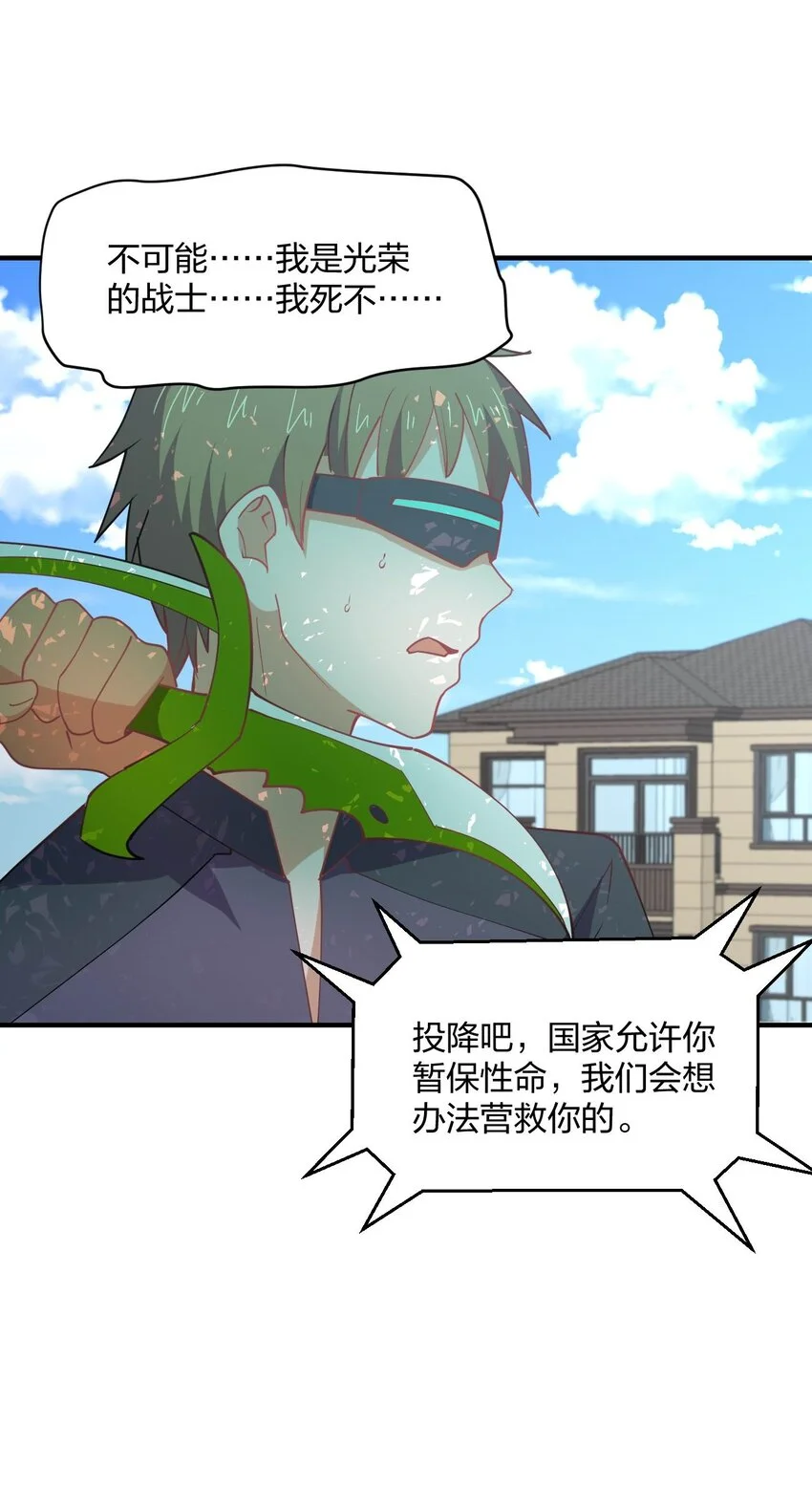 077 男女搭配，干活不累57