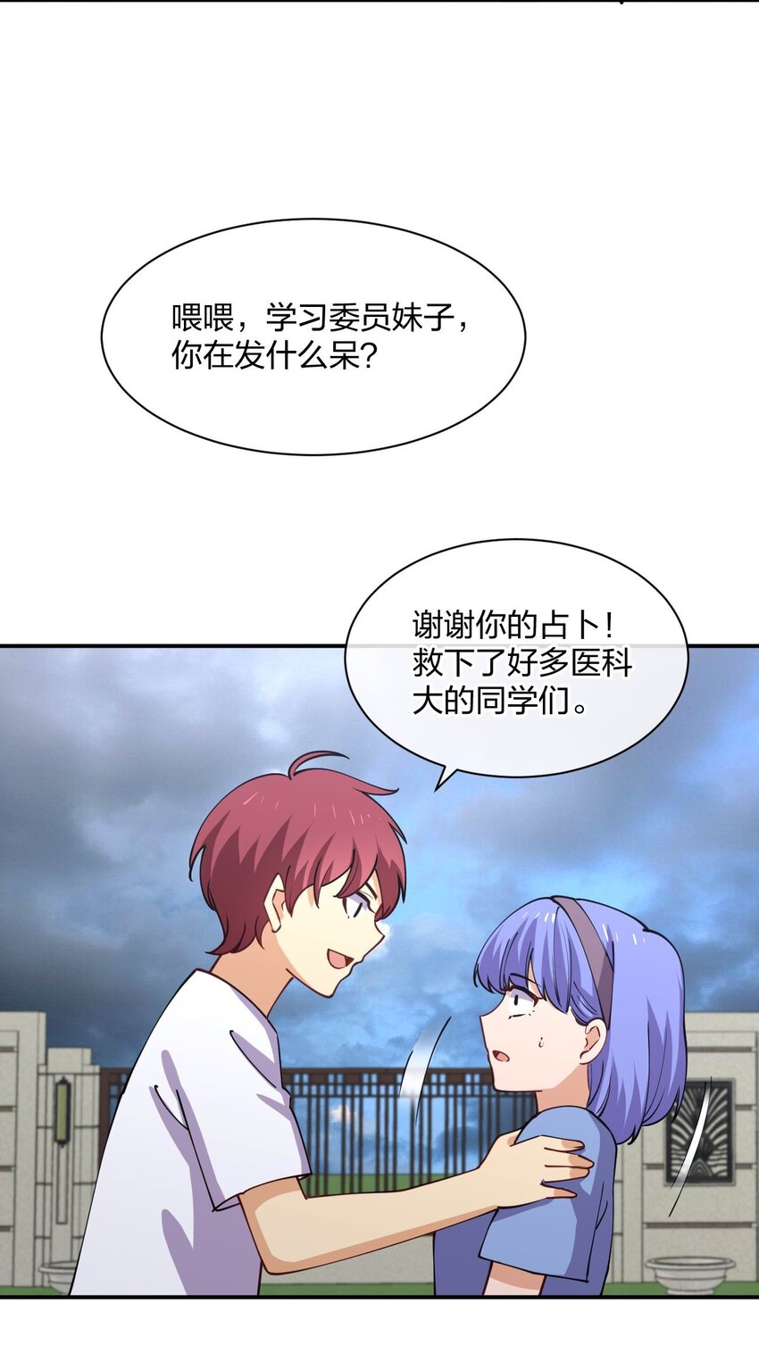 069 战后14