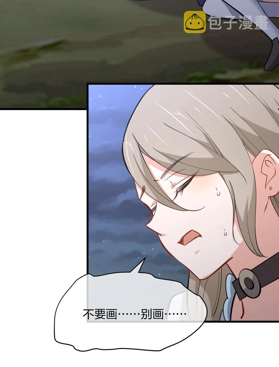 038 守夜61