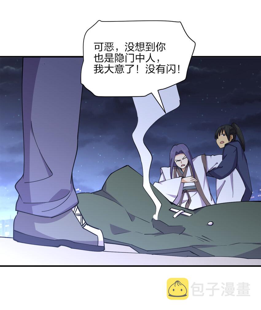 015 槽点太多留给观众了43