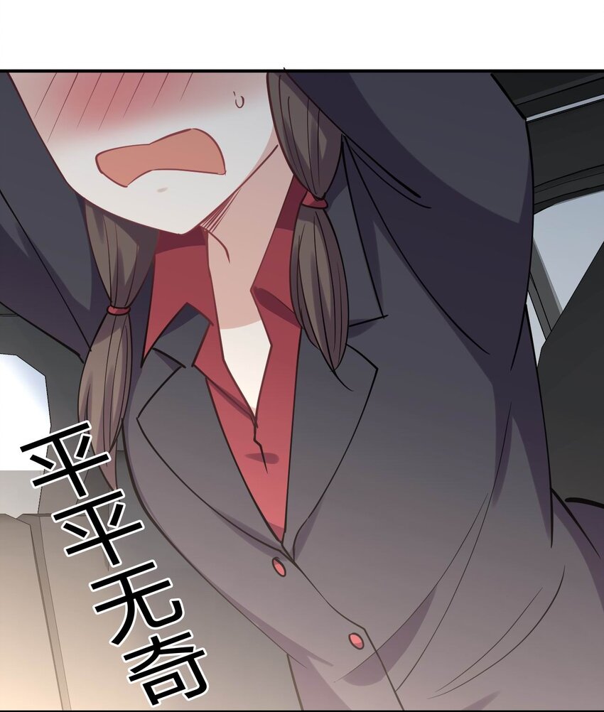 054 召唤！亡者军团！68